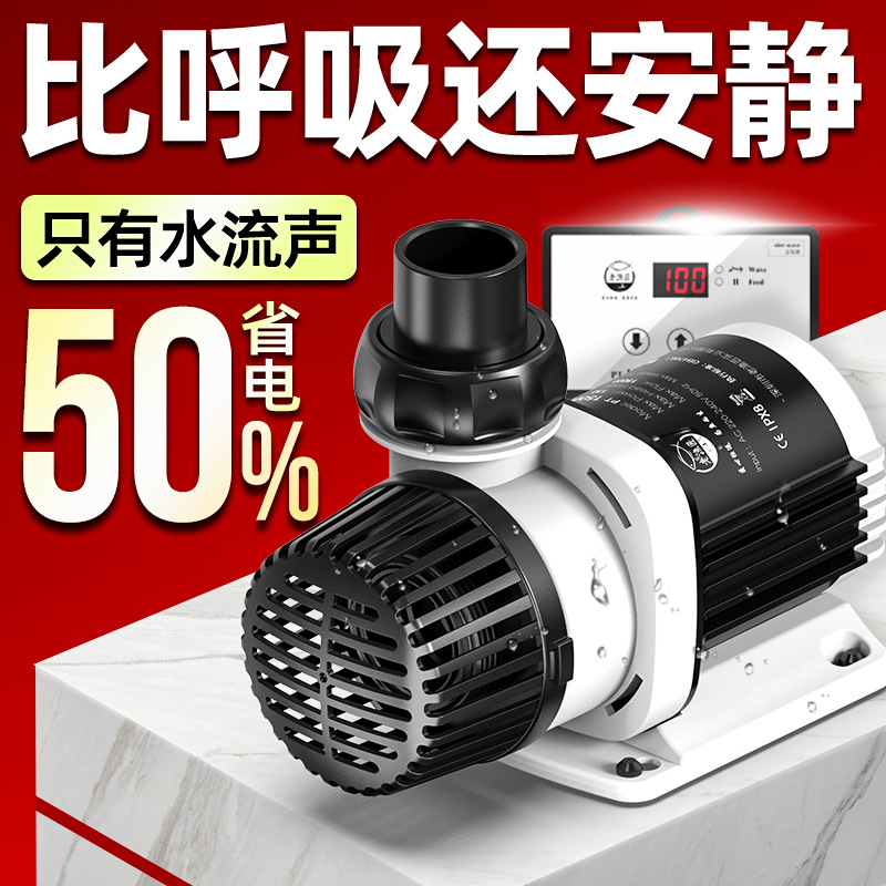 Fish tank water pump Ultra-qui - Fish Tank Filter review and price