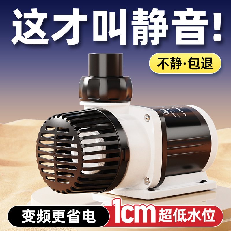 Fish tank water pump Ultra-qui - Fish Tank Filter review and price