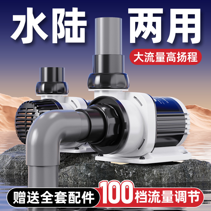 Fish tank water pump Ultra-qui - Fish Tank Filter review and price