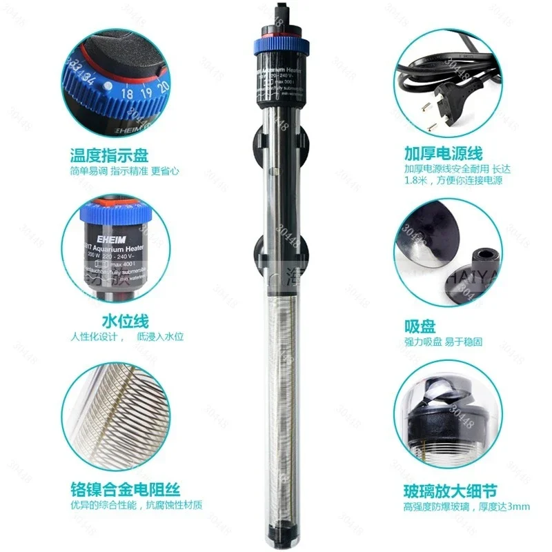 Eheim Aquarium Heater Automati - Fish Tank Heater review and price