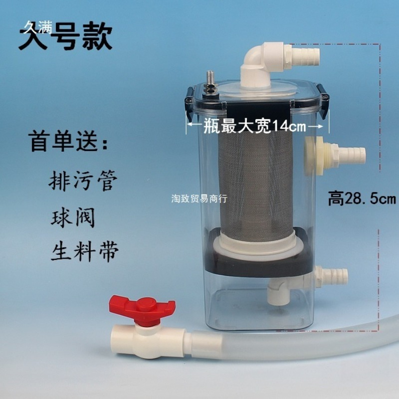 External Fish Toilet Fish Stoo - Fish Tank Filter review and price